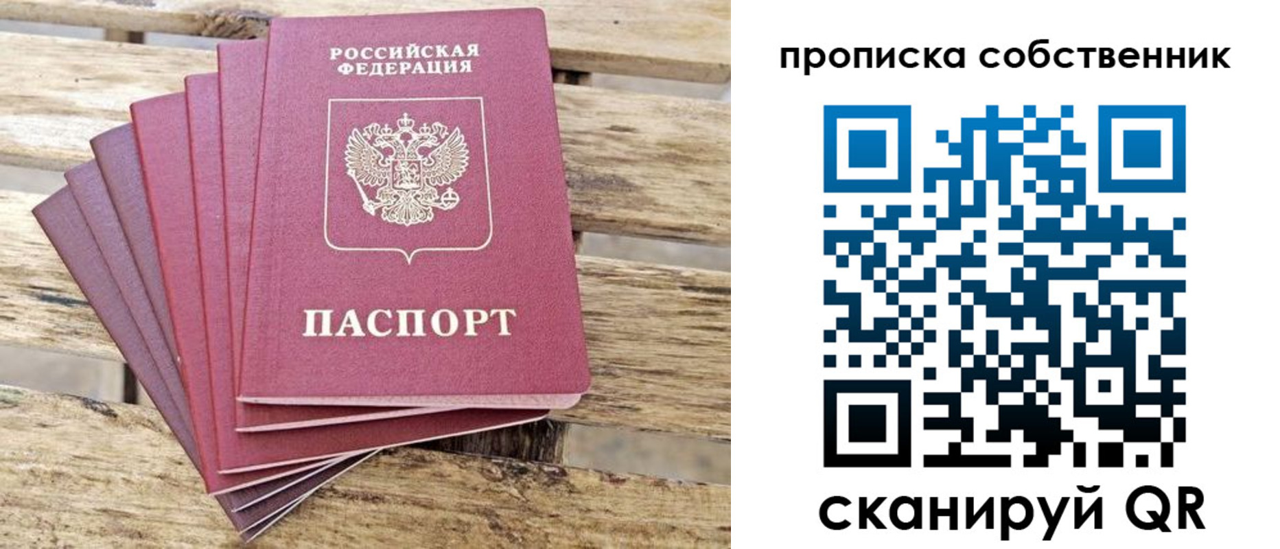 регистрация для дет. сада в Звенигороде